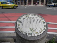新宿追分