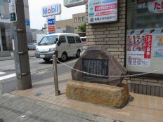 仙川一里塚