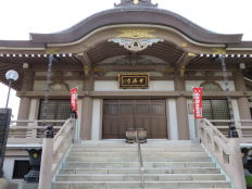 常演寺