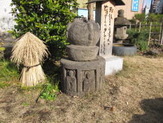 四谷大木戸跡
