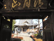 覚蔵寺