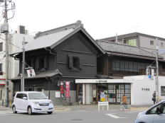 問屋場跡